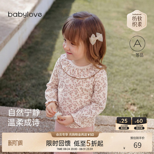 自然宁静温柔成诗