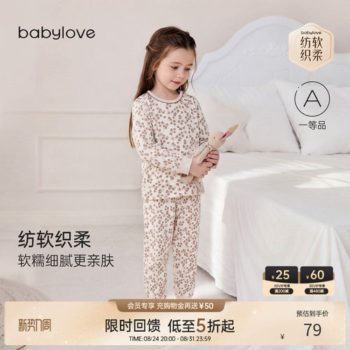 纺软织柔软糯细腻更亲肤