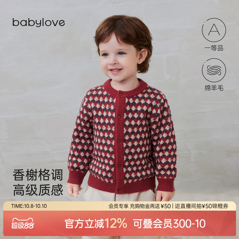 babylove宝宝针织开衫秋冬羊毛