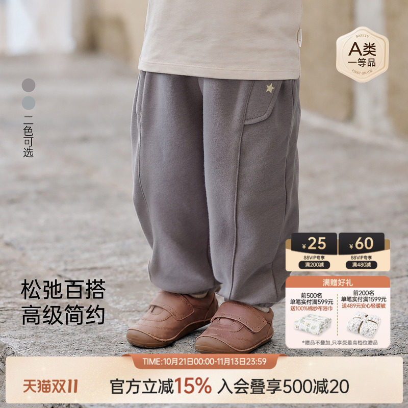 babylove男宝宝裤子春秋季长裤简约纯色束脚裤外出休闲裤百搭卫裤