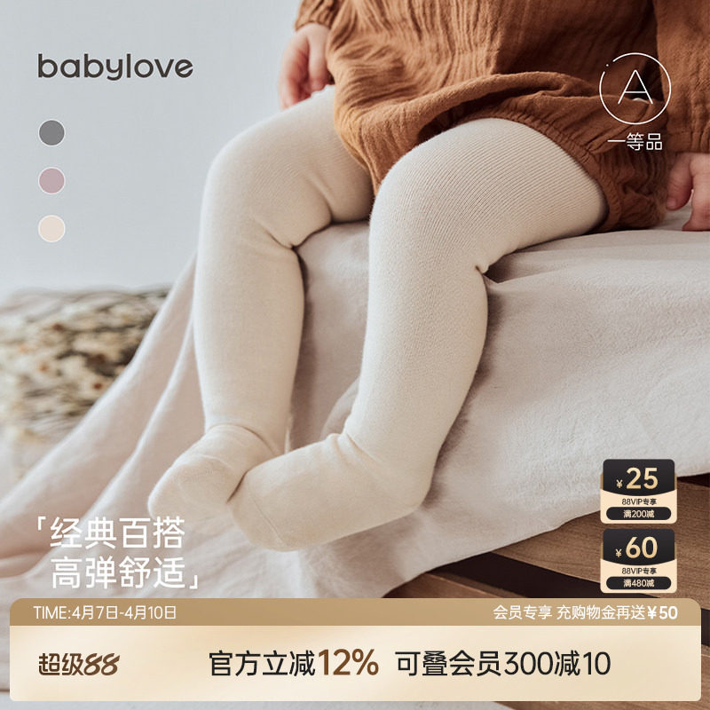 babylove婴儿连裤袜春秋袜子宝宝过膝袜长筒高弹不勒腿百搭打