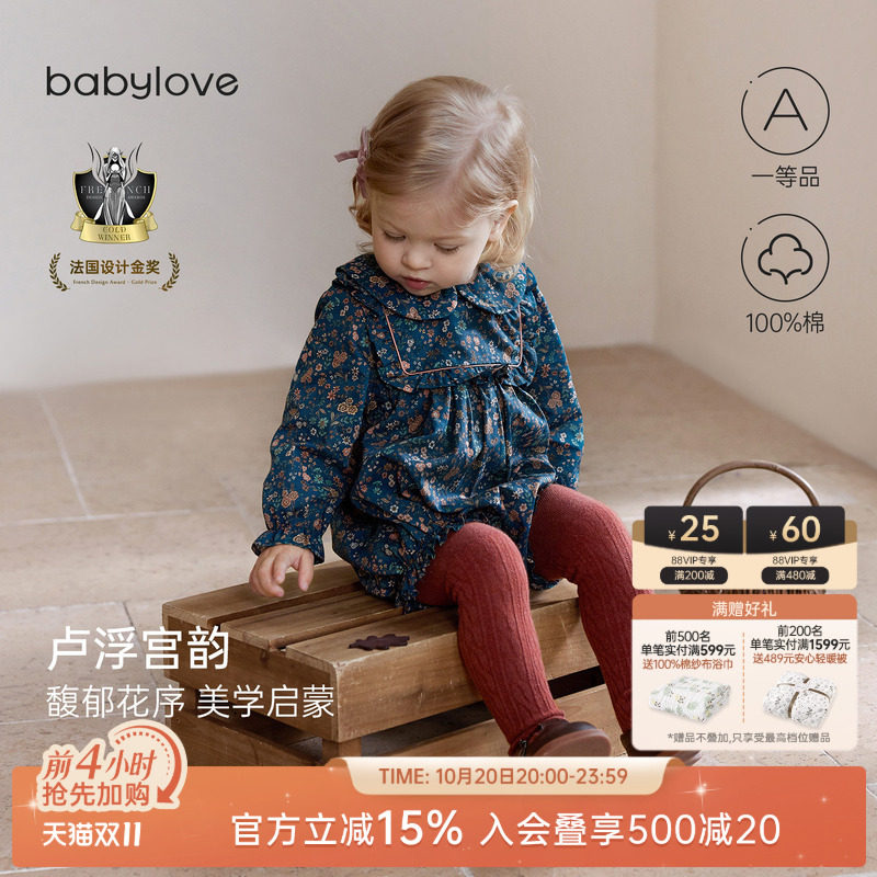 babylove婴儿包屁衣纯棉春秋碎花洋气女宝宝三角哈衣爬服卢浮宫韵