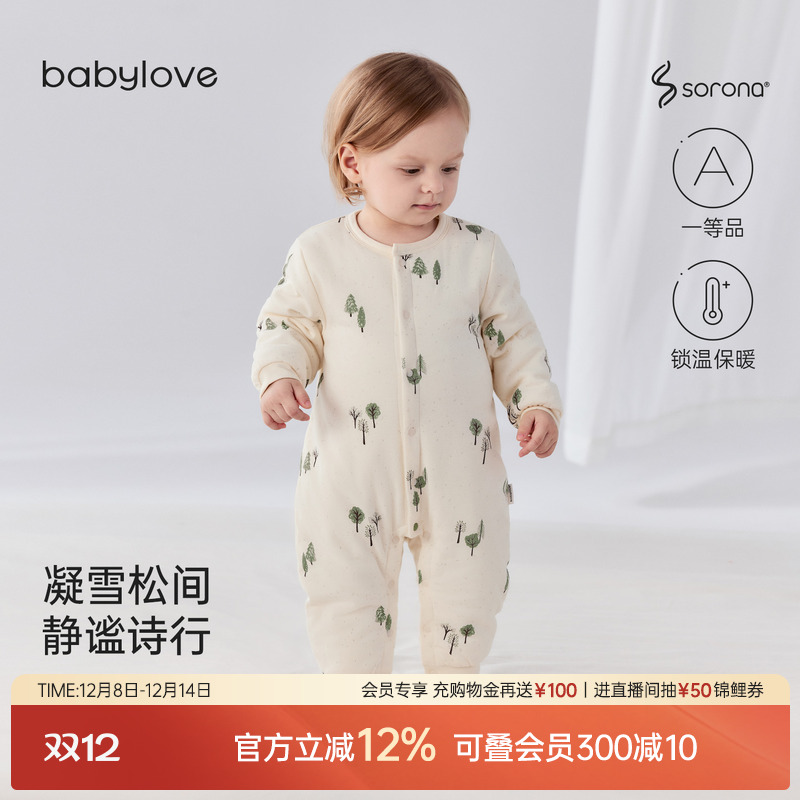 凝雪松间静谧诗行