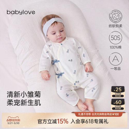 babylove婴儿连体衣春夏初生宝宝哈衣系带爬服新生儿纯棉衣服