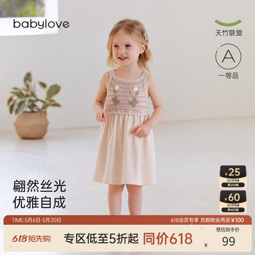 babylove女宝宝夏季针织连衣裙