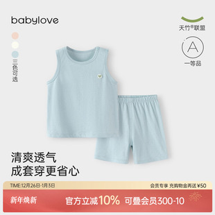 竹棉透气睡衣婴儿背心短裤 薄款 两件套 夏季 babylove宝宝家居服套装