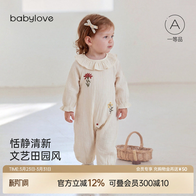 babylove女宝宝连体衣春秋纯棉纱布哈衣文艺荷叶领外出服拾花