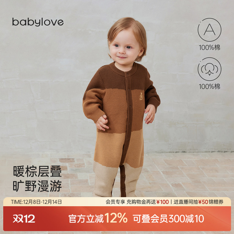 babylove婴儿连体衣秋冬纯棉针织保暖衣服宝宝哈衣爬服旷野美拉德