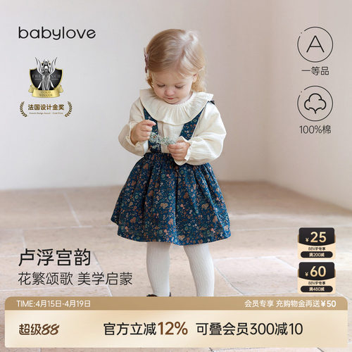 卢浮宫韵花繁颂歌 美学启蒙