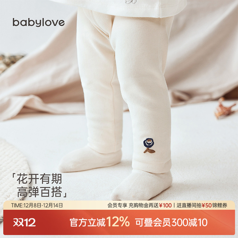 babylove婴儿裤子春秋款弹力打底裤女宝宝休闲裤居家内穿百搭长裤
