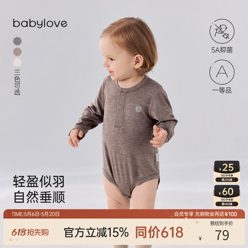 轻盈似羽 温暖如阳