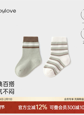 babylove男女宝宝袜子春秋中筒袜婴幼儿条纹袜简约百搭弹力袜2双