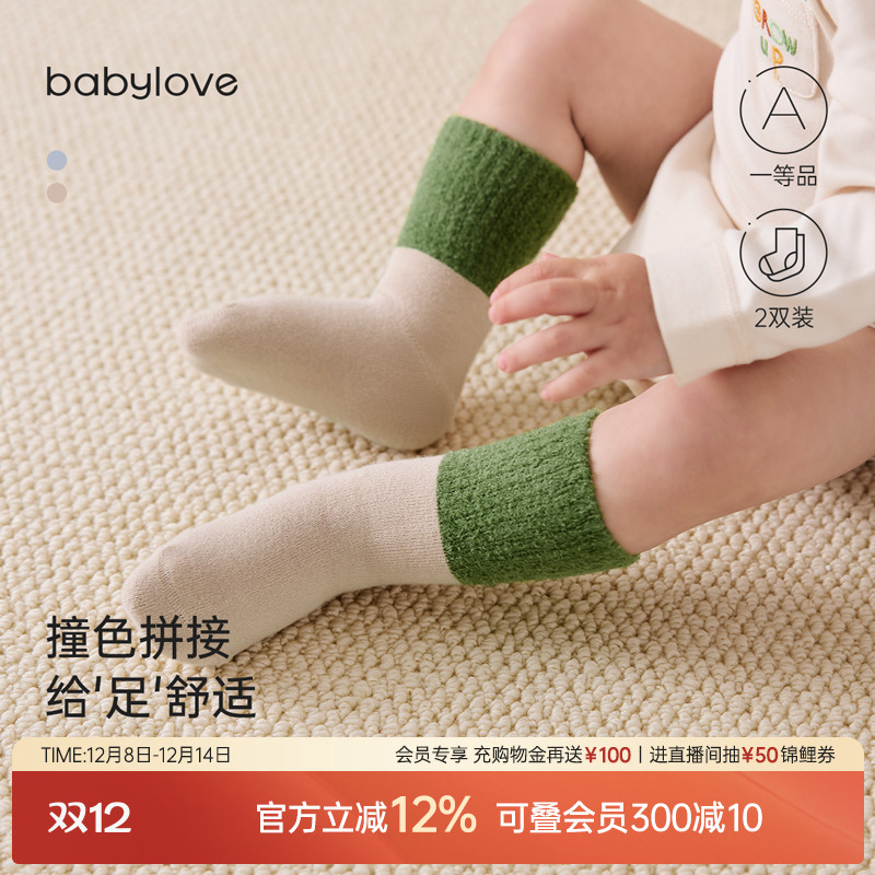 松软羽毛纱 软弹不拘束奢柔细腻 呵护小脚丫