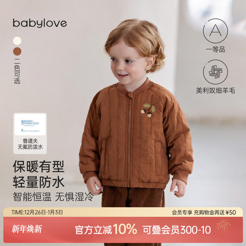babylove宝宝夹棉外套冬季保暖拉链上衣加厚棒球服夹克婴儿棉