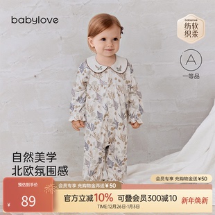 纺软织柔 babylove 女宝宝连体衣春秋纯棉哈衣洋气衣服 清仓