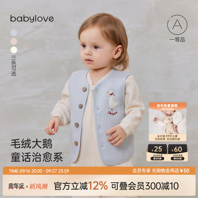 babylove婴儿马甲秋冬季纯棉马夹宝宝薄夹棉外出背心纯色百搭坎肩