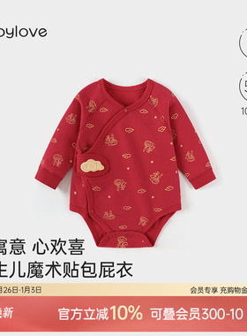 babylove婴儿包屁衣秋冬新生儿三角哈衣满月初生宝宝新年红色衣服