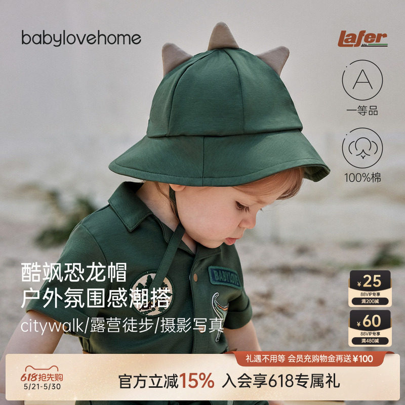 [618回馈价]babylove婴儿遮阳帽夏季纯棉外出防晒帽子宝