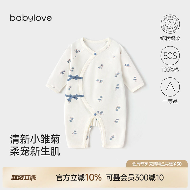babylove婴儿连体衣春夏初生宝宝哈衣系带爬服新生儿纯棉衣服