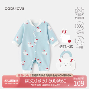 男女宝宝哈衣爬服春装 babylove婴儿连体衣纯棉春秋款 送围嘴魔方兔