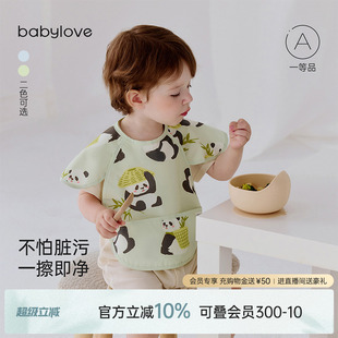 防水防脏辅食饭兜吃饭围兜无袖 babylove宝宝罩衣夏季 婴幼儿反穿衣