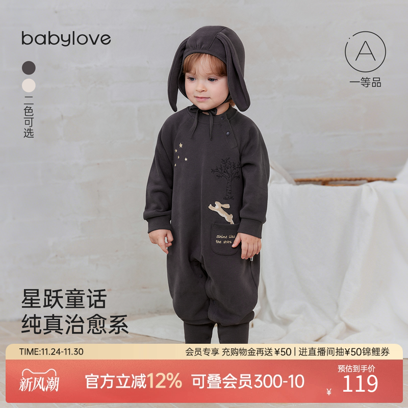 元气吸睛 萌萌出街