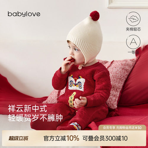 babylove婴儿连体衣春秋宝宝夹棉保暖哈衣爬服红色衣服岁岁洽洽
