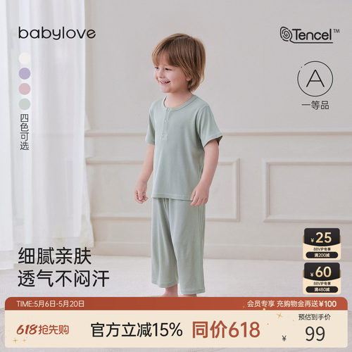 细腻亲肤透气不闷汗