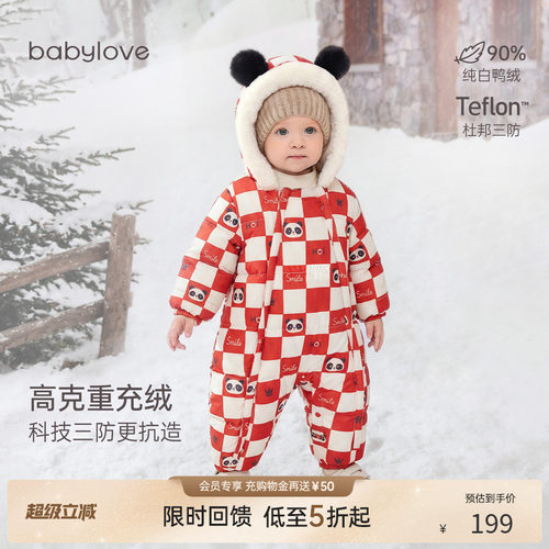 babylove羽绒服外出加厚防寒熊猫