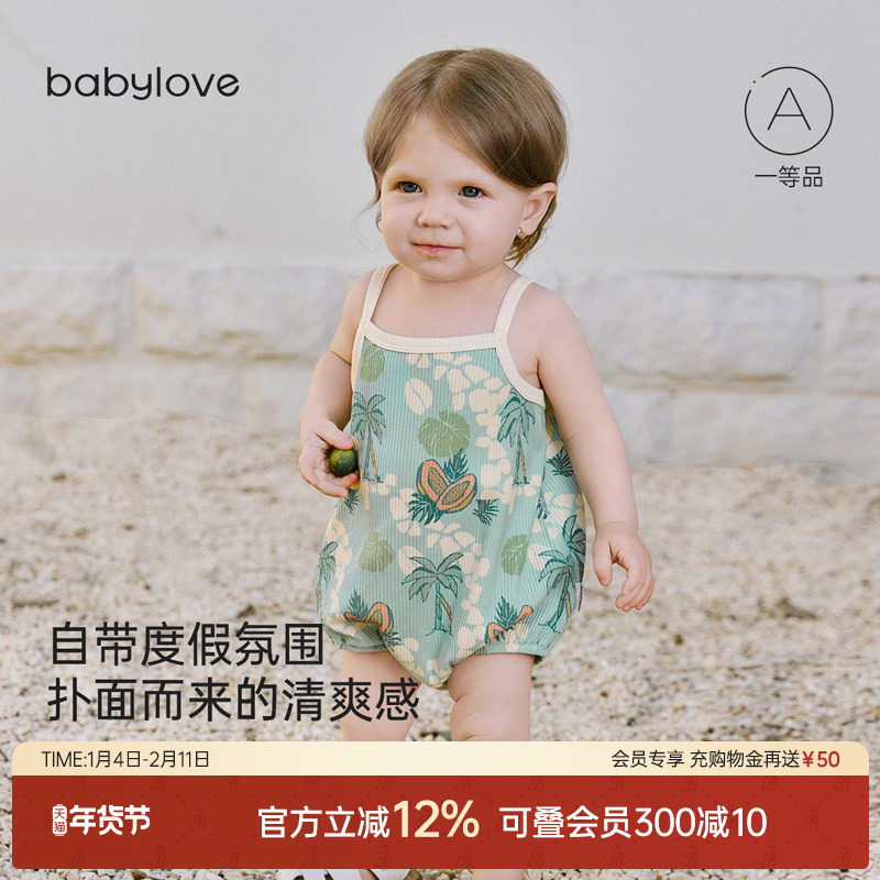 babylove宝宝吊带包屁衣夏季薄款莫代尔婴儿无袖三角哈衣度假