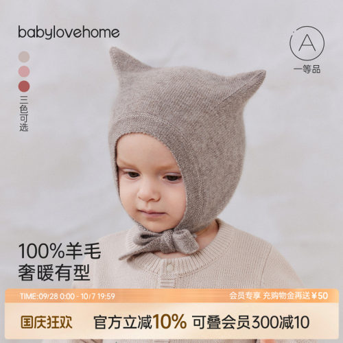 花纱软羊毛高级质感