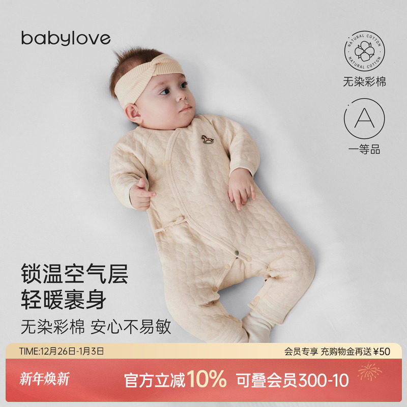 babylove新生儿连体衣秋冬薄夹棉保暖和尚服宝宝彩棉睡衣婴儿