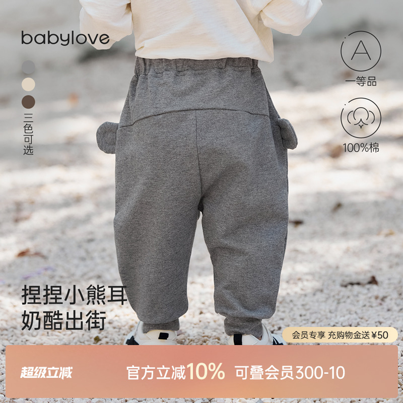 三色经典色系 省心易穿搭