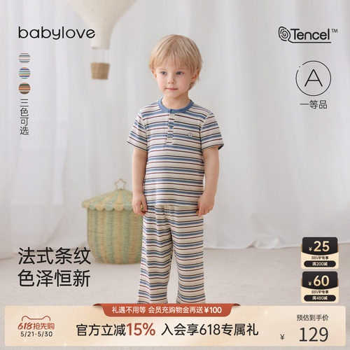 法式条纹色泽恒新