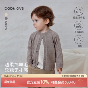 babylove宝宝毛衣开衫 秋冬羊毛上衣纯色百搭外套简约保暖针织衫
