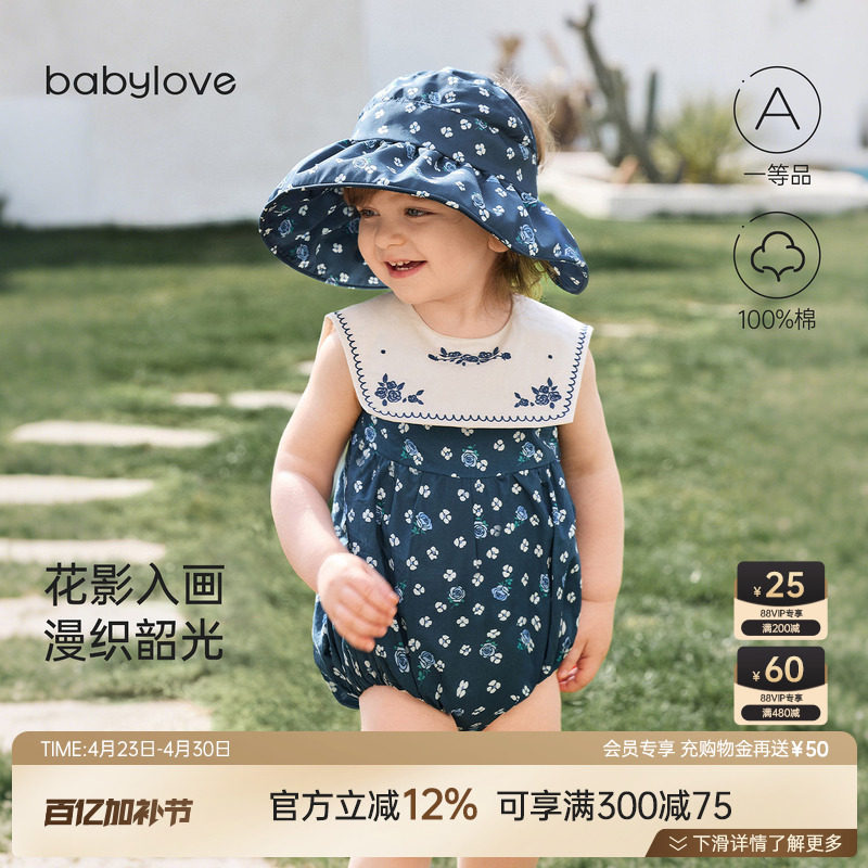 babylove女宝宝无袖包屁衣夏季纯棉法式婴幼儿三角哈衣沁蓝花开