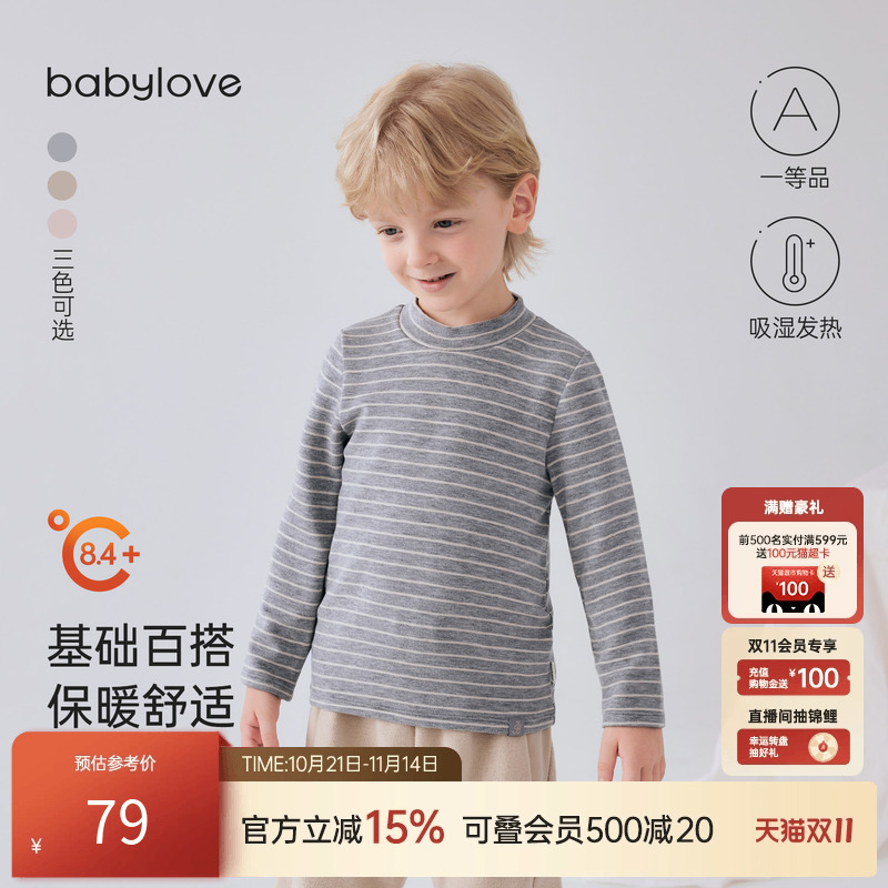 基础百搭保暖舒适