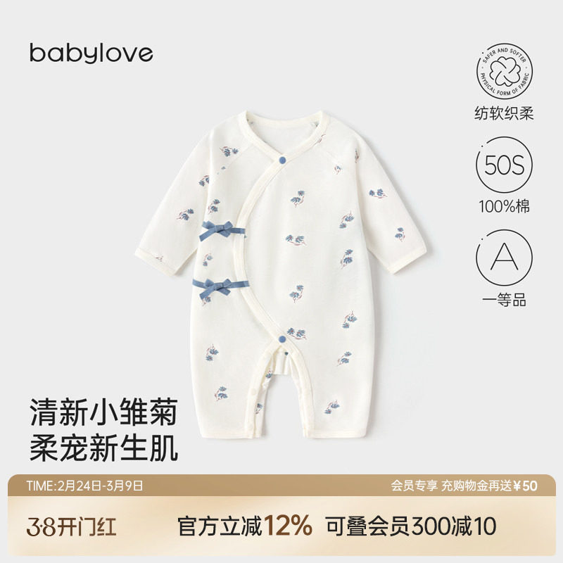 babylove婴儿连体衣春夏初生宝宝哈衣系带爬服新生儿纯棉衣服