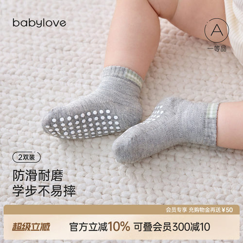 防滑耐磨学步不易摔