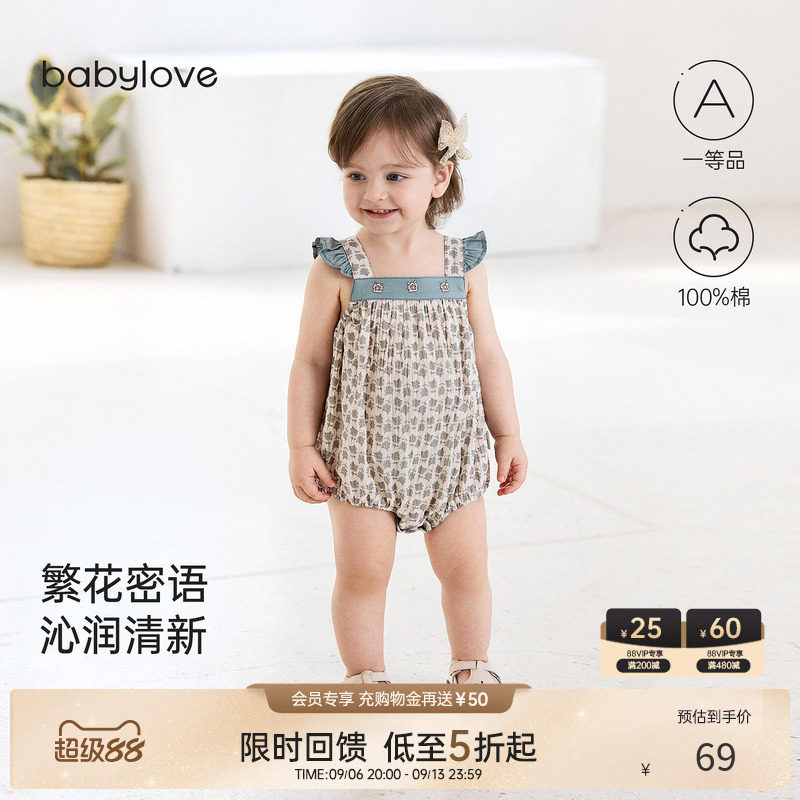 [限时回馈价]babylove婴儿吊带包屁衣夏季纯棉纱布女宝宝无袖哈衣图片