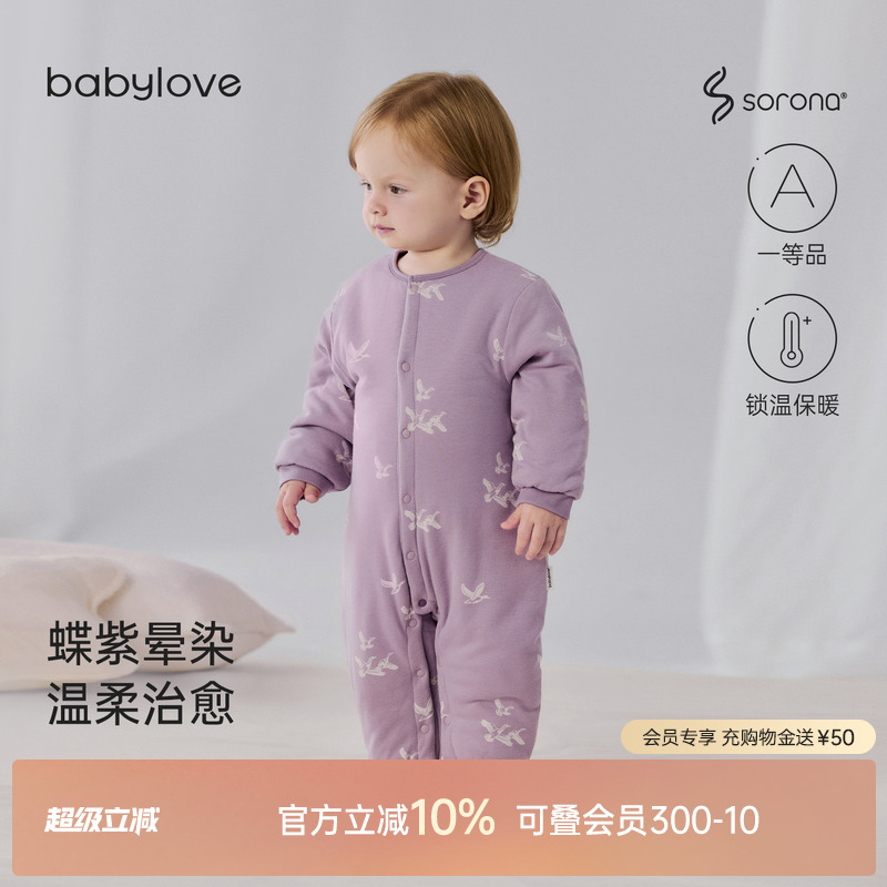 蝶紫晕染温柔治愈