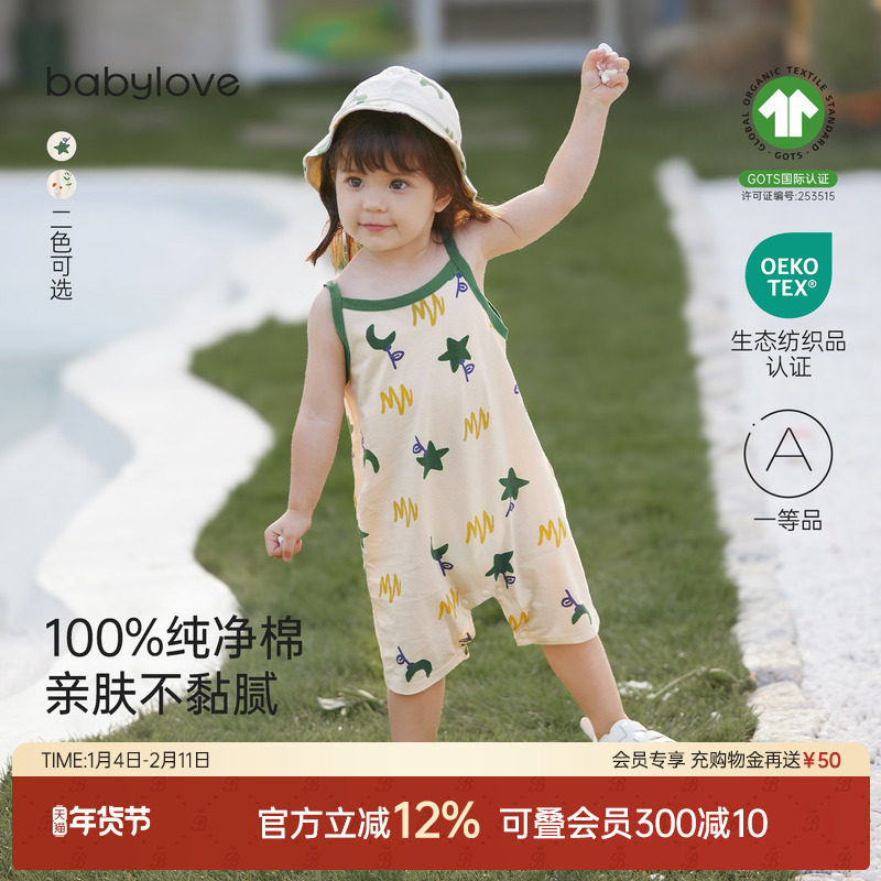 babylove婴儿连体衣吊带哈衣夏季纯棉宝宝外出可爱夏装魔法星