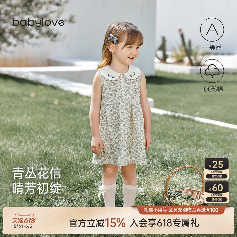 babylove女宝宝连衣裙夏季纯棉碎花背心裙法式娃娃领裙子晴芳初绽