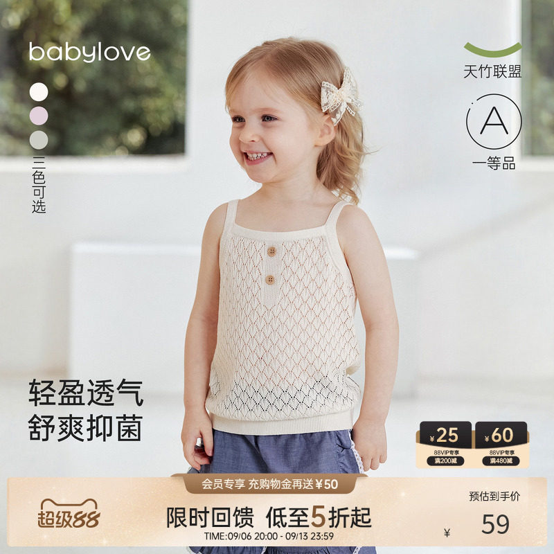 babylove婴幼儿夏季针织吊带图片