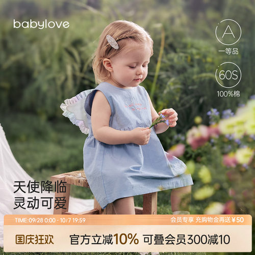 babylove女宝宝连衣裙夏天使翅膀