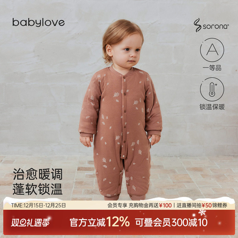 babylove婴儿连体衣冬季夹棉加厚哈衣爬服男女宝宝保暖棉服秋