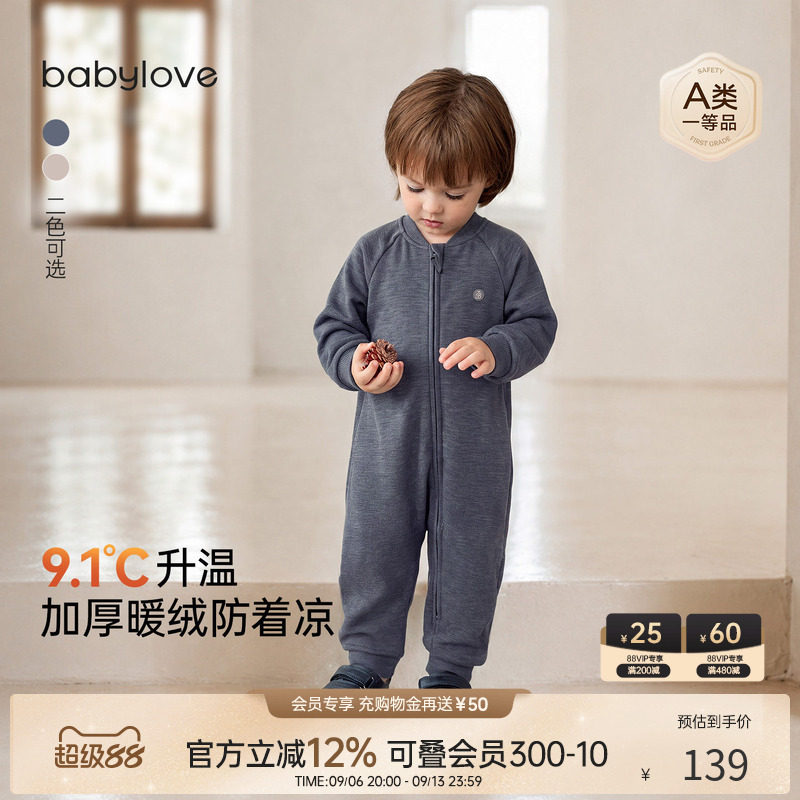 babylove婴幼儿连体衣秋冬居家外出保暖衣服男女宝宝拉链哈衣爬服图片