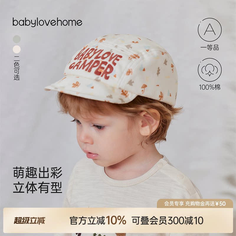 babylove婴儿帽子春秋纯棉宝宝外出鸭舌帽运动软檐棒球帽百搭