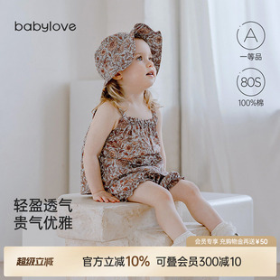 纯棉婴幼儿衣服吊带上衣花苞裤 洋气两件套 夏季 babylove女宝宝套装