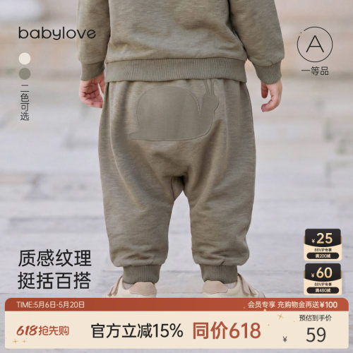 质感纹理 挺括百搭